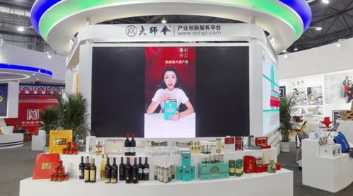 数字赋能 云企起航——“好品中国”昆明云企工作站亮相创意云南2021文博会