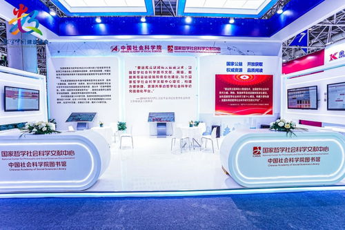 一场双向奔赴的数字之约 第六届数字中国建设成果展览会盛大开幕